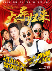 伊人欧美